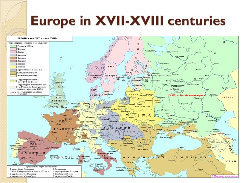 Europe in XVII-XVIII centuries